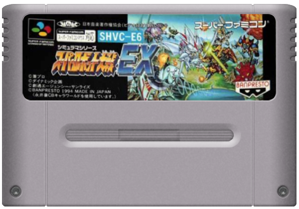 Super Robot Taisen EX media 6 for Super Famicom